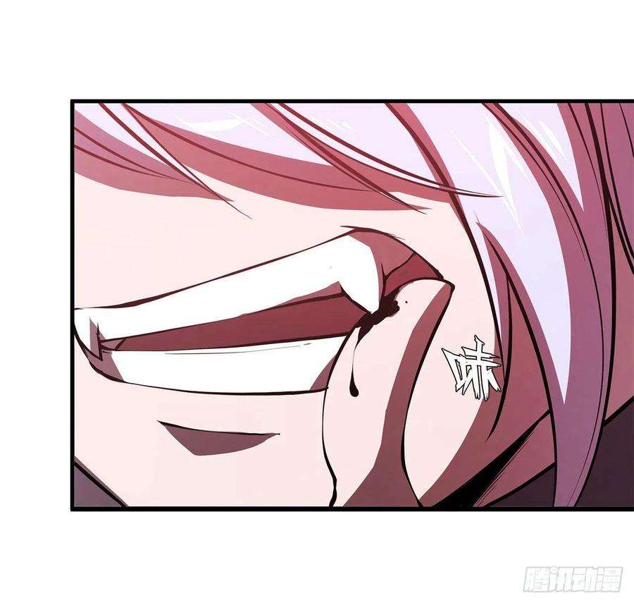 血姬与骑士159话 白姬樱蝶初见