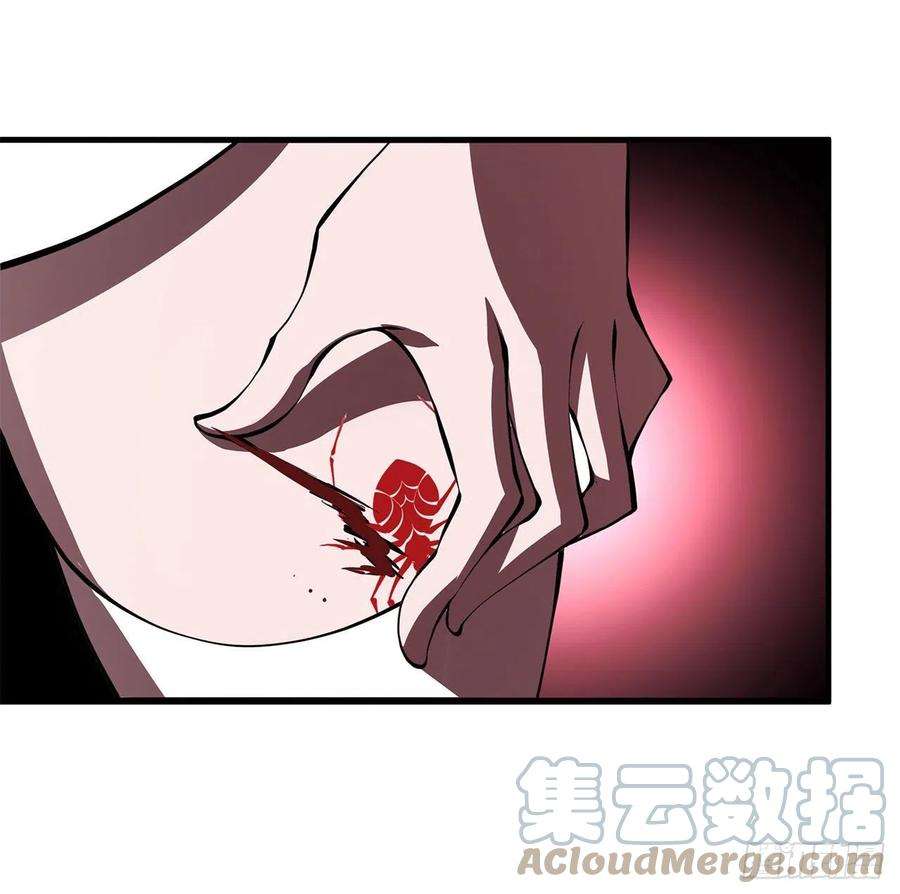 血姬与骑士159话 白姬樱蝶初见