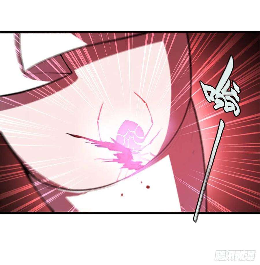 血姬与骑士159话 白姬樱蝶初见