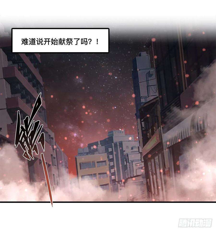 血姬与骑士160话 姐妹互咬