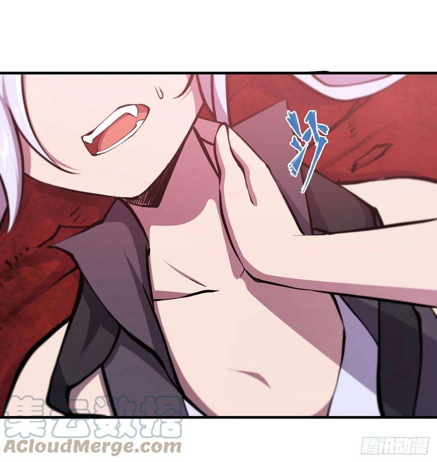 血姬与骑士160话 姐妹互咬