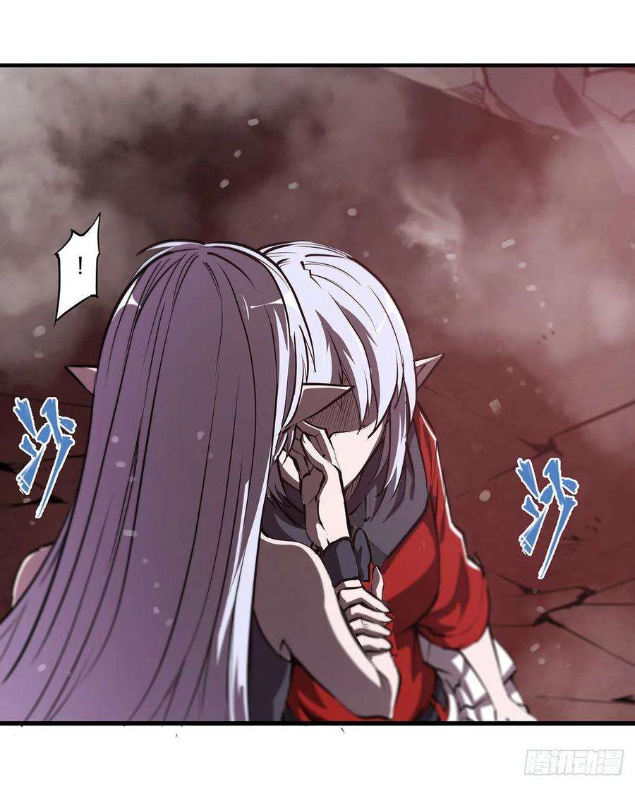血姬与骑士161话 姐妹互咬