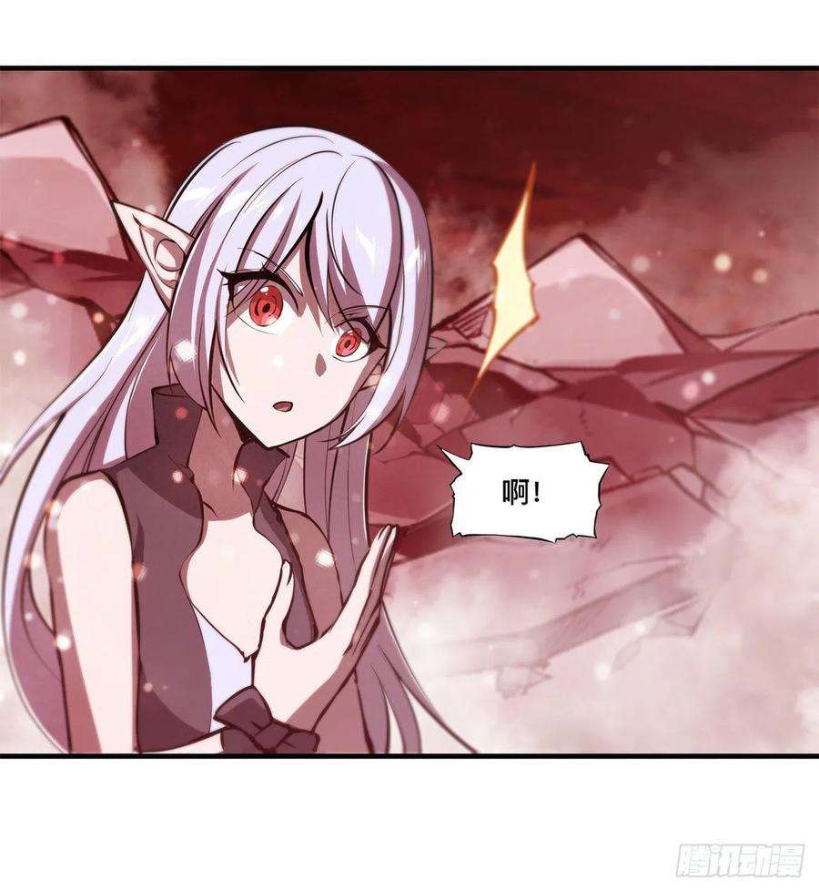 血姬与骑士161话 姐妹互咬