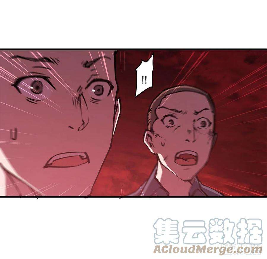 血姬与骑士161话 姐妹互咬