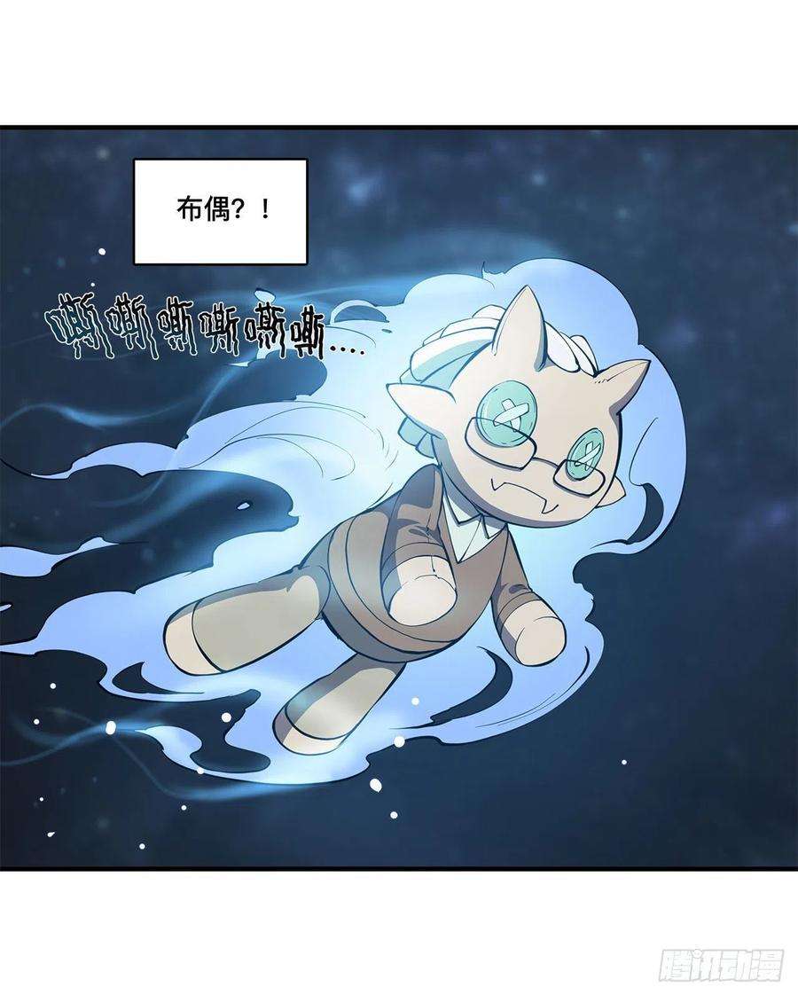 血姬与骑士162话 血色的夜晚