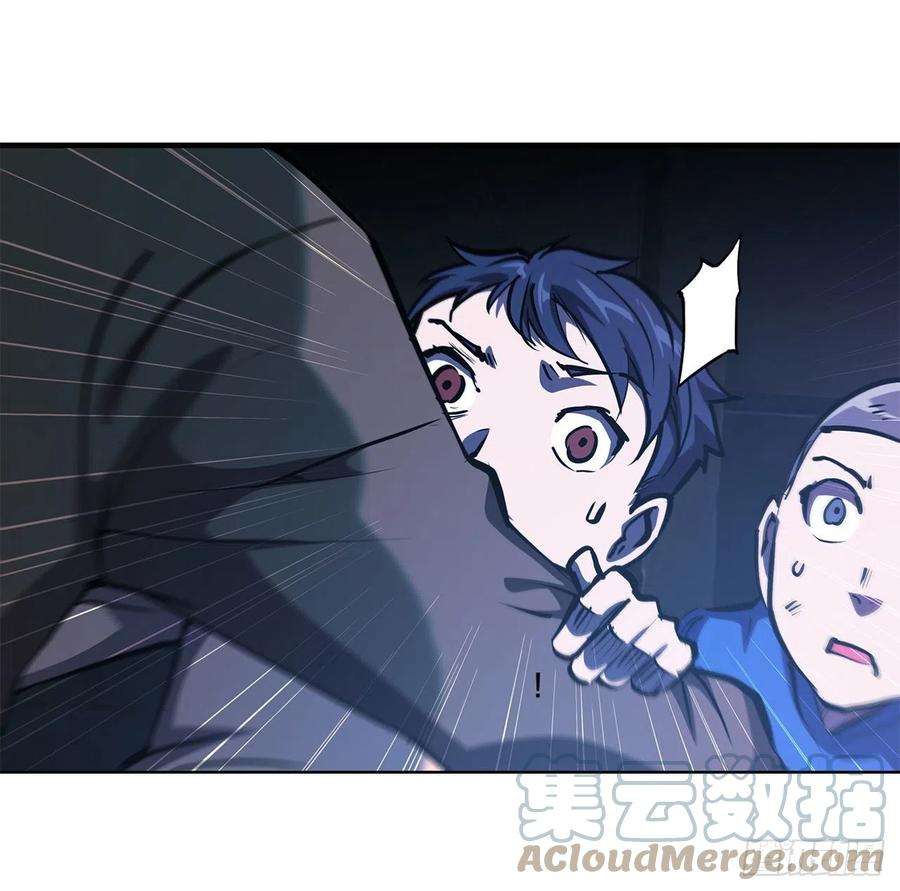 血姬与骑士163话 崩塌的前夕