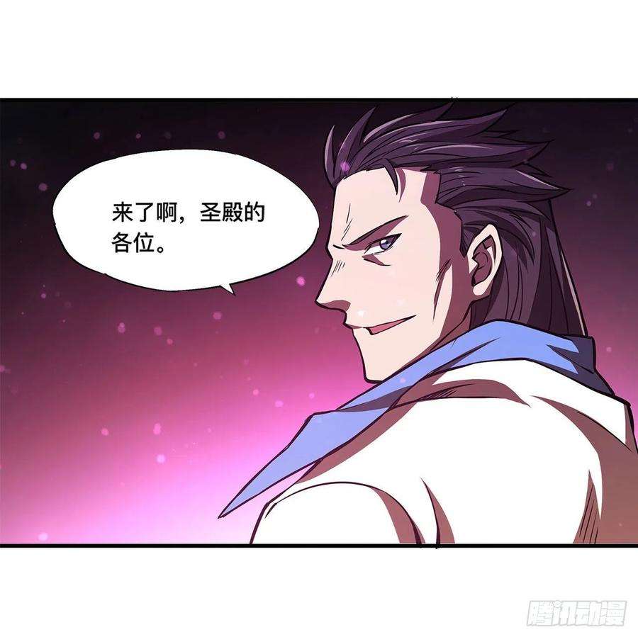 血姬与骑士163话 崩塌的前夕