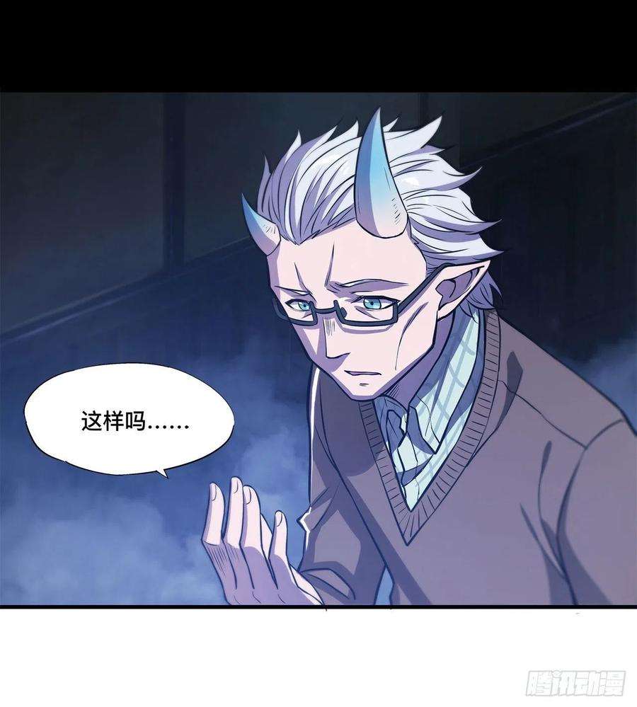 血姬与骑士164话 未完之约