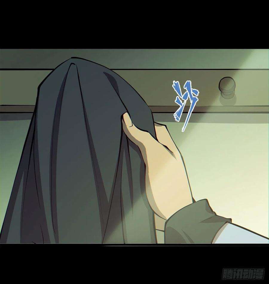 血姬与骑士164话 未完之约