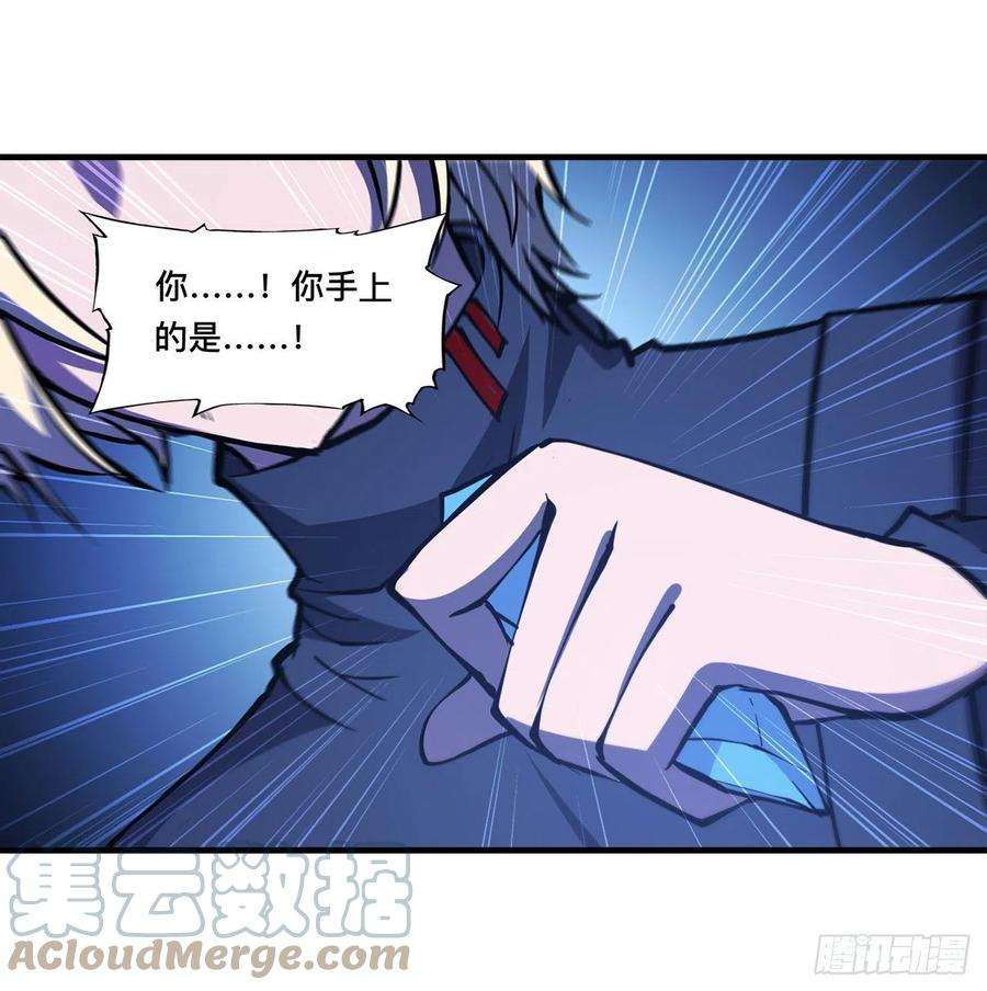 血姬与骑士164话 未完之约