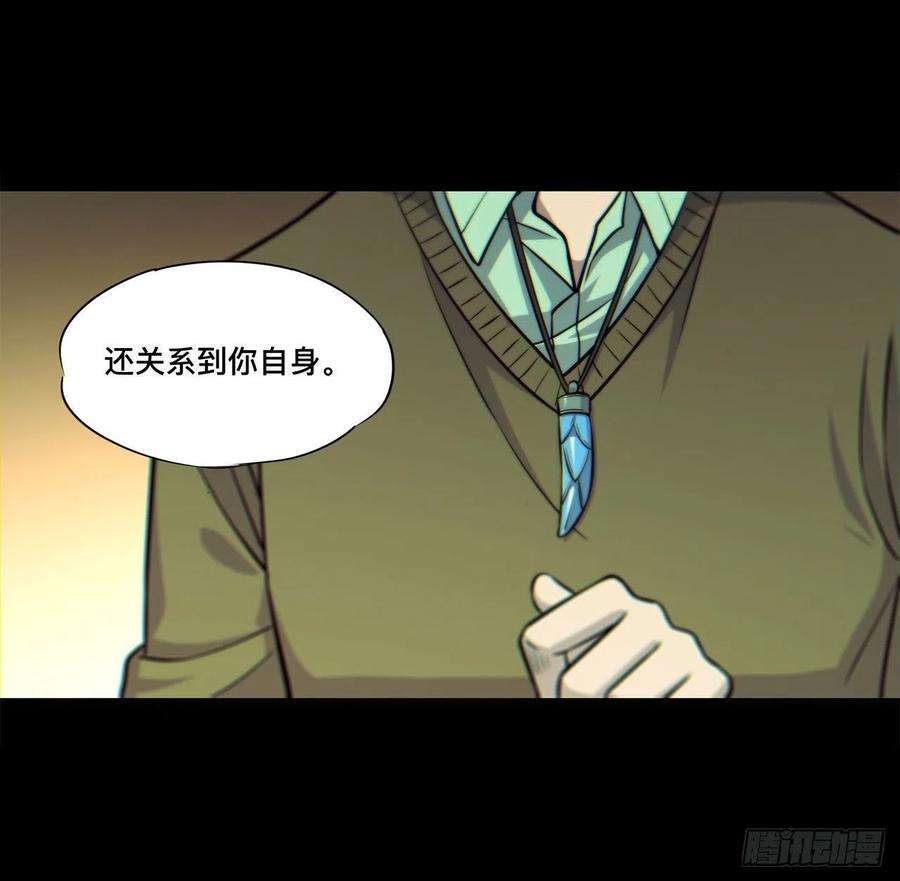 血姬与骑士164话 未完之约
