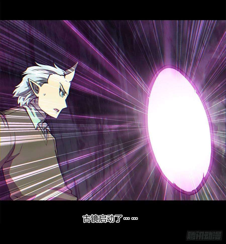 血姬与骑士164话 未完之约