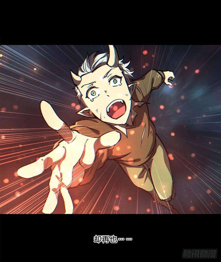 血姬与骑士164话 未完之约