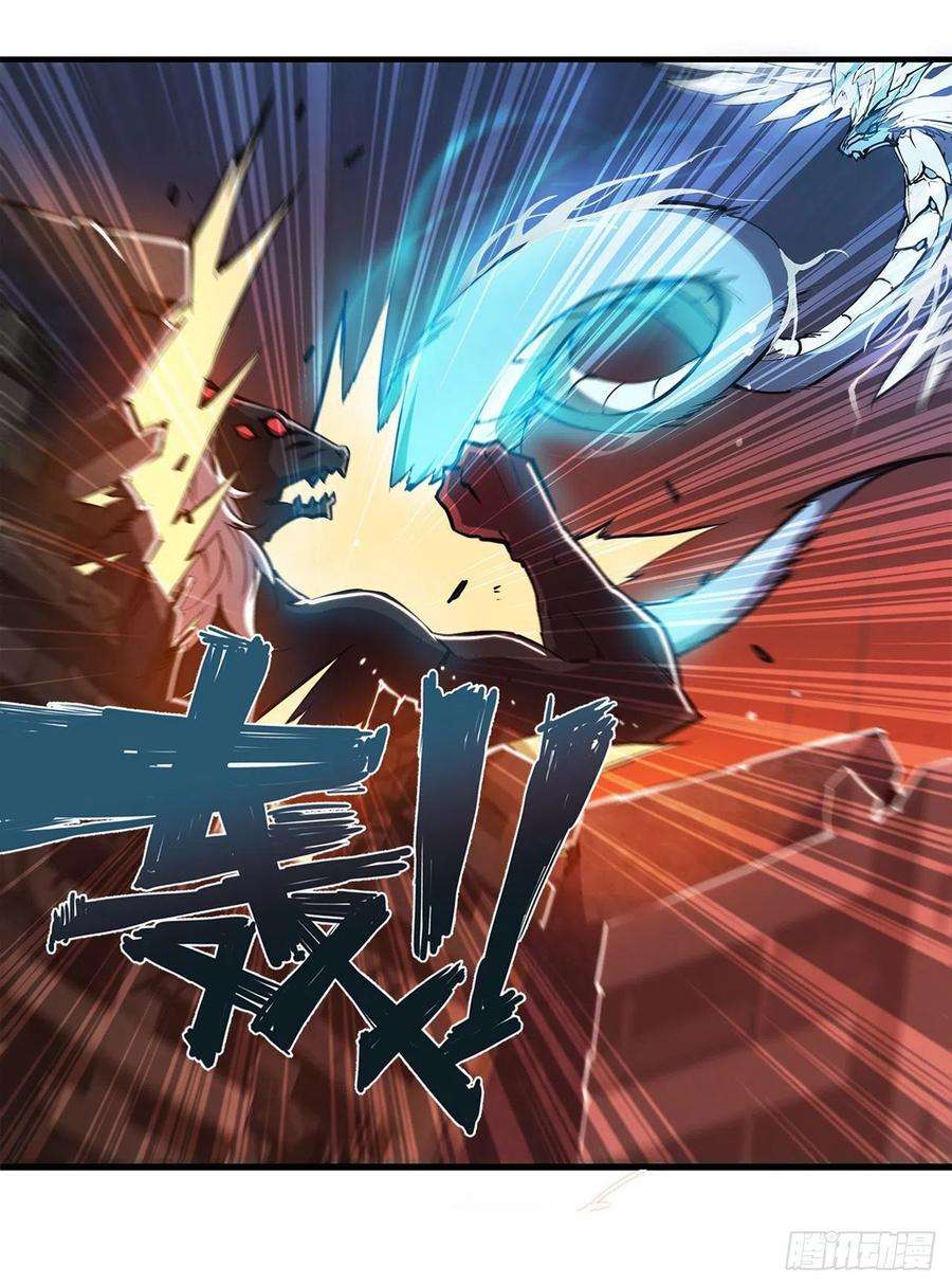 血姬与骑士166话 决胜时刻