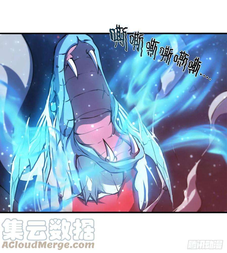 血姬与骑士166话 决胜时刻