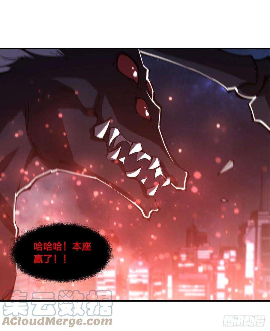 血姬与骑士166话 决胜时刻