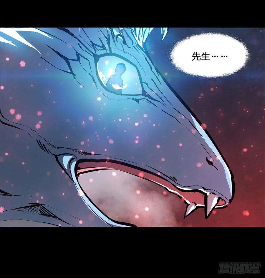 血姬与骑士166话 决胜时刻