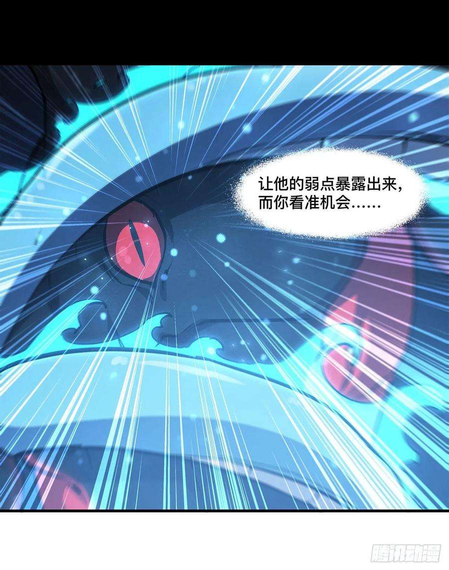 血姬与骑士166话 决胜时刻