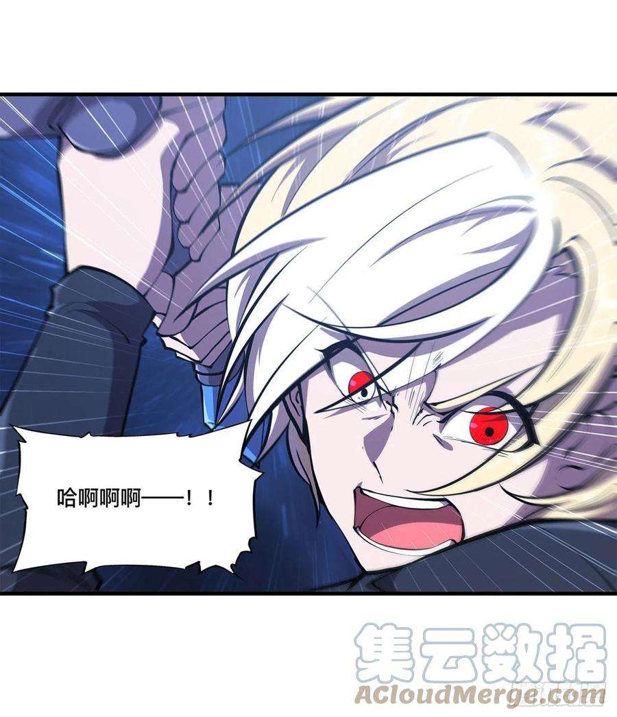 血姬与骑士166话 决胜时刻