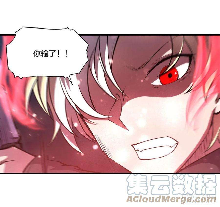 血姬与骑士166话 决胜时刻