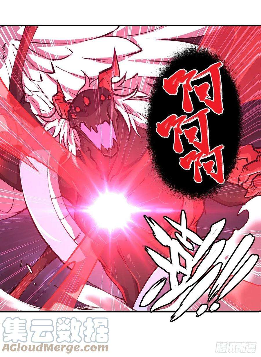 血姬与骑士166话 决胜时刻