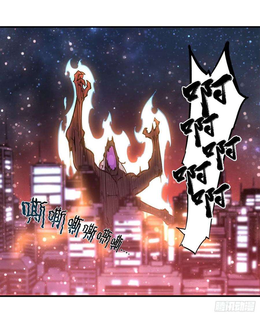 血姬与骑士166话 决胜时刻