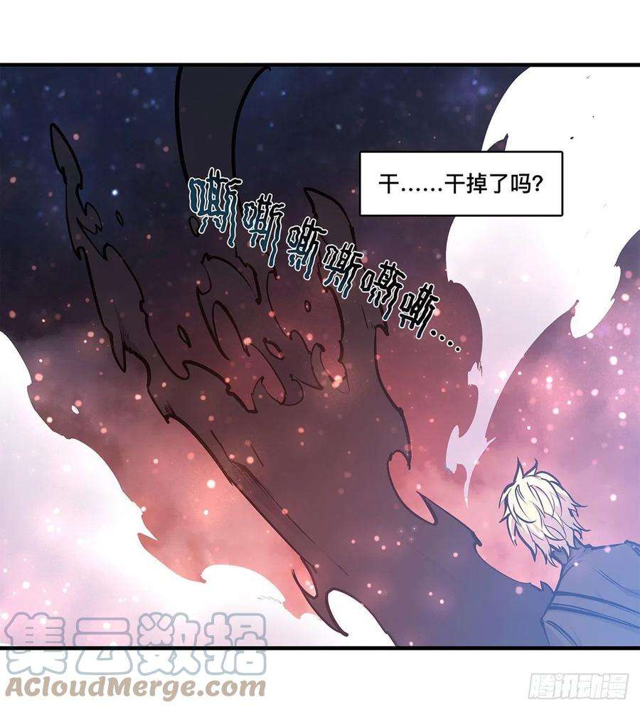 血姬与骑士166话 决胜时刻