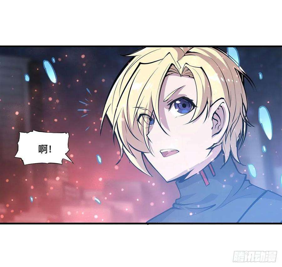 血姬与骑士166话 决胜时刻