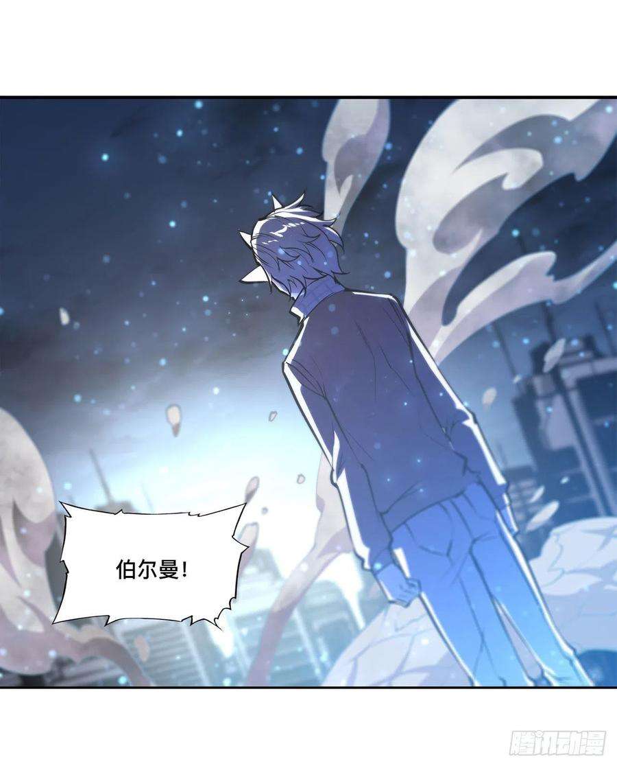 血姬与骑士166话 决胜时刻