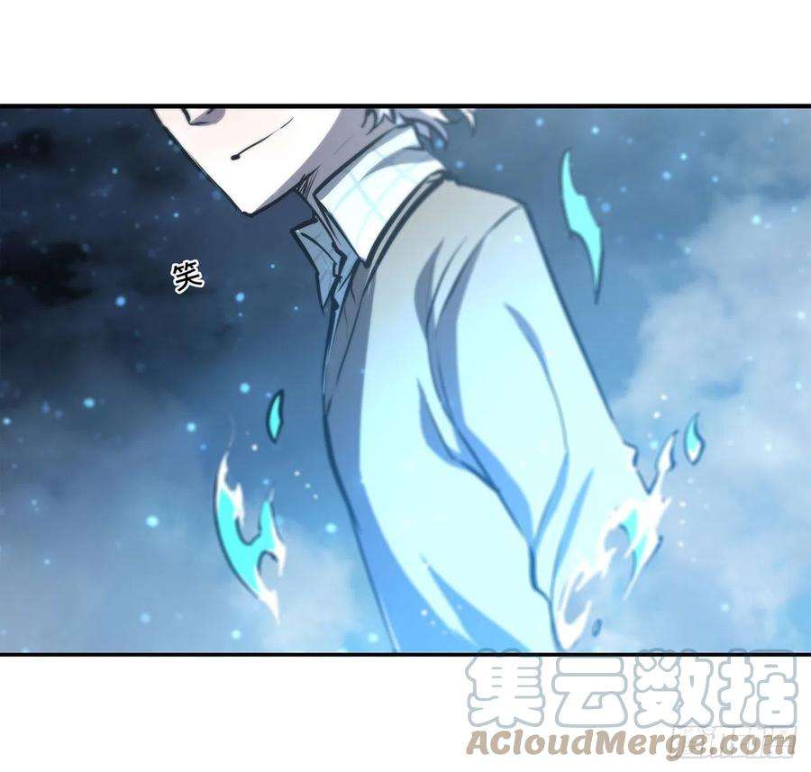 血姬与骑士166话 决胜时刻