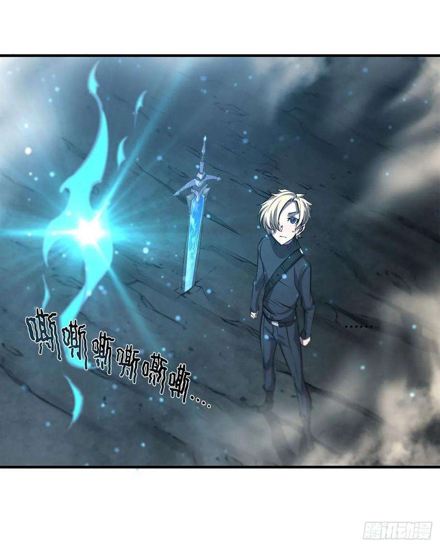 血姬与骑士166话 决胜时刻
