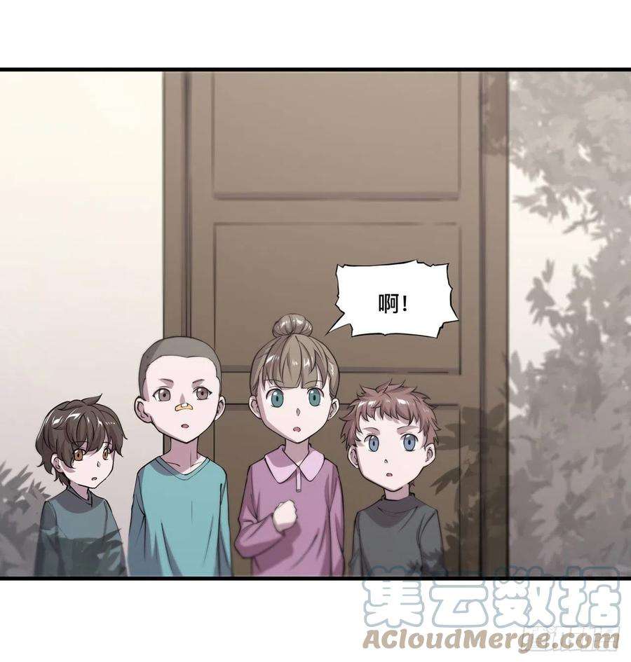 血姬与骑士167话 陈年往事