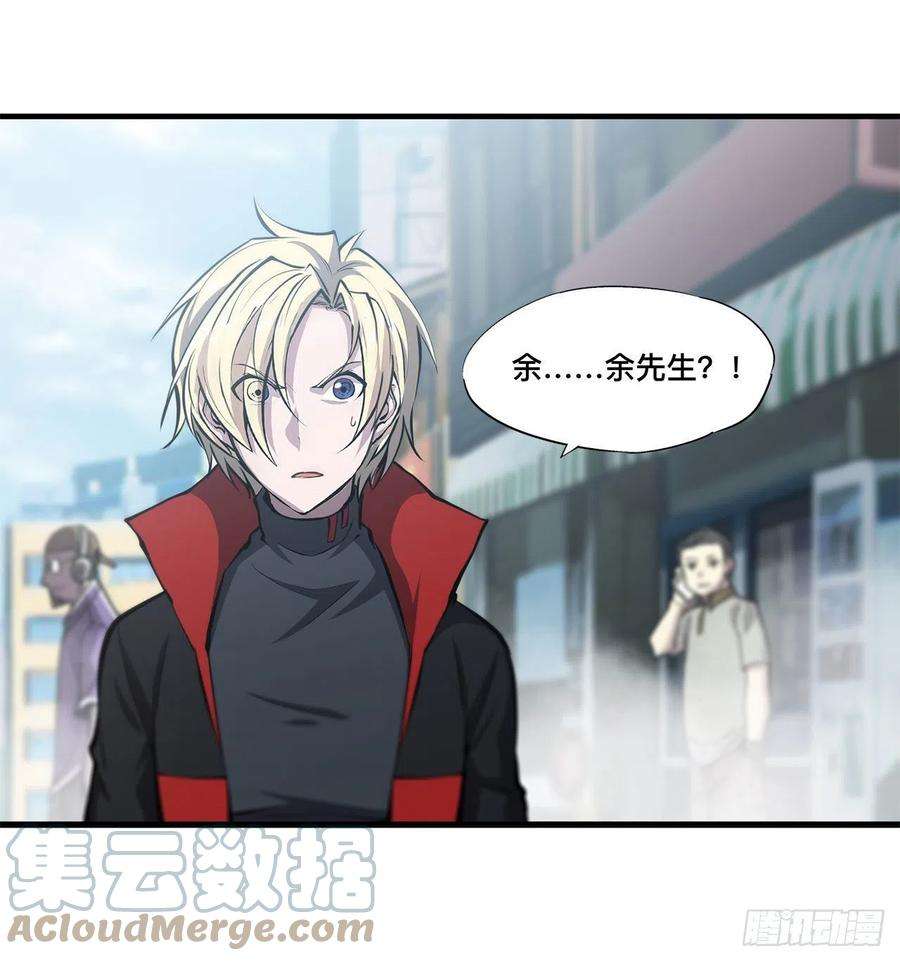 血姬与骑士168话 戴罪之身