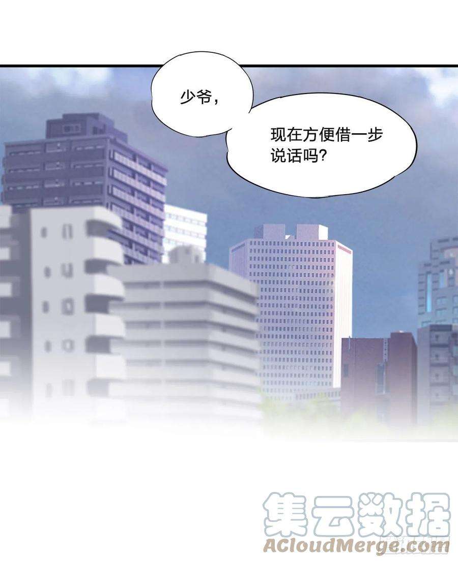 血姬与骑士168话 戴罪之身