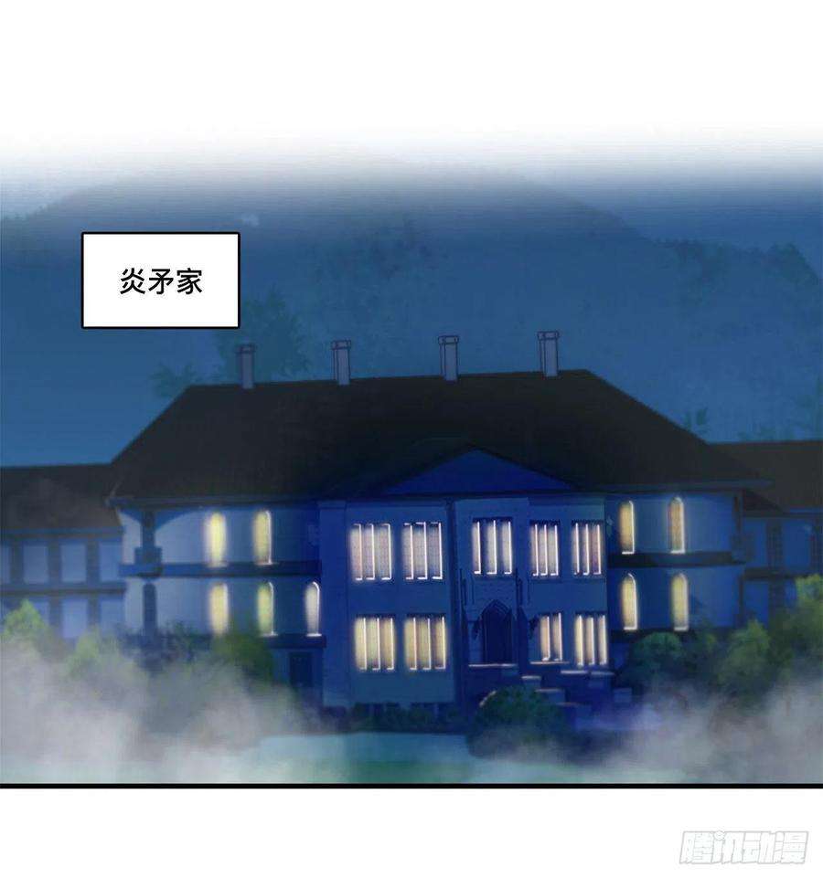 血姬与骑士170话 出水芙蓉