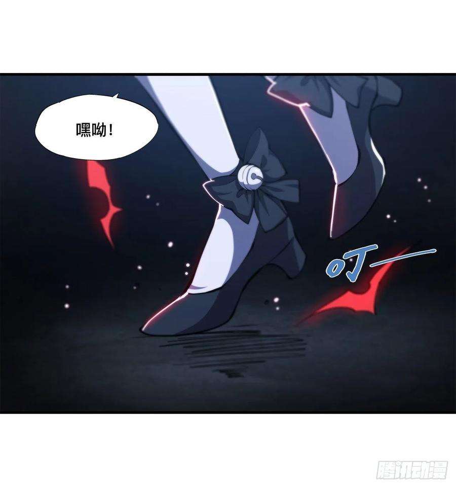 血姬与骑士170话 出水芙蓉