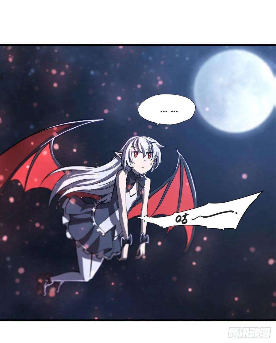 血姬与骑士172话 俘虏