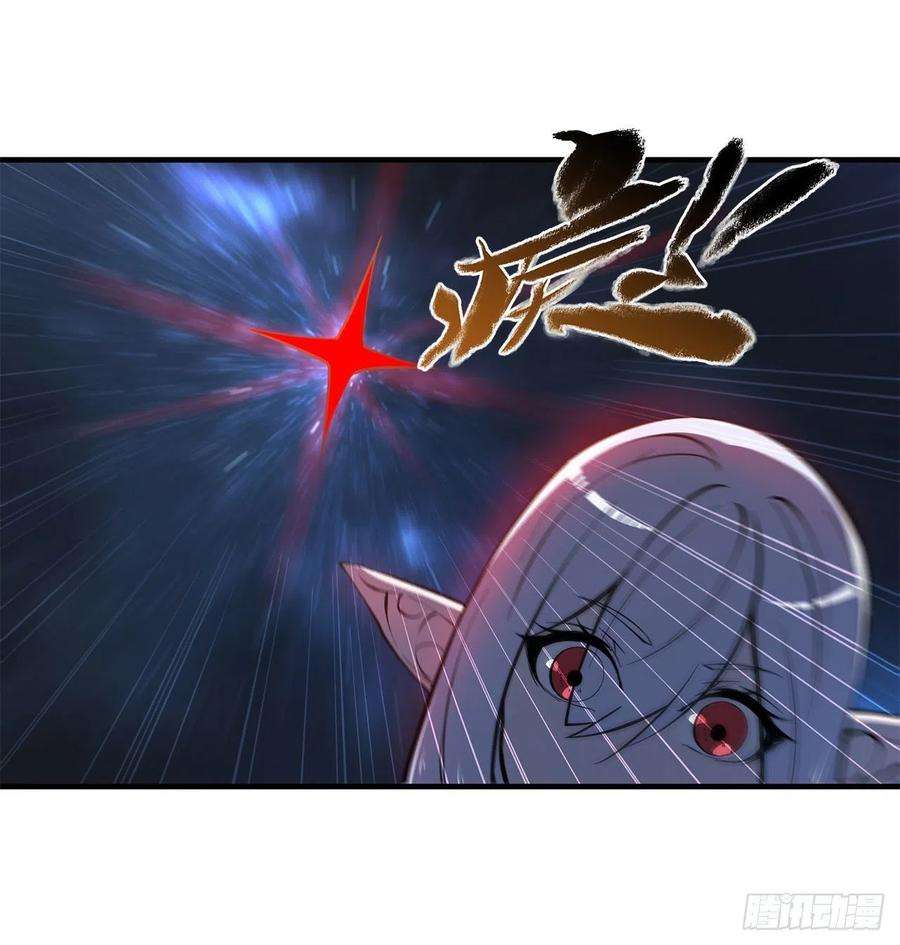 血姬与骑士172话 俘虏