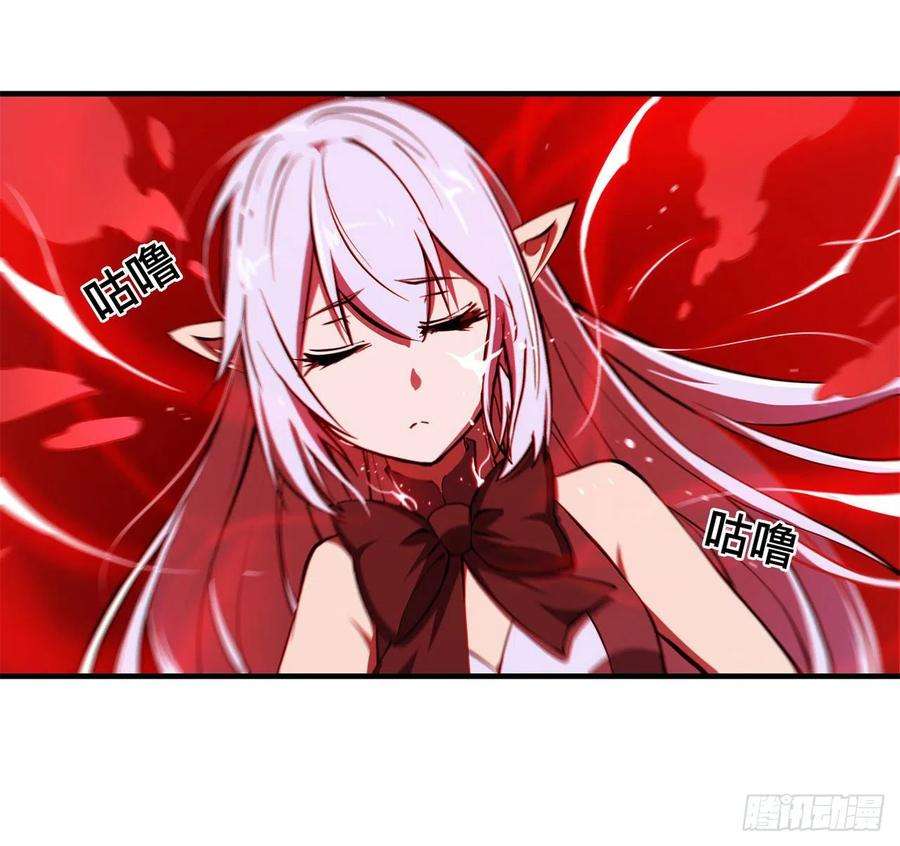血姬与骑士173话 玩物