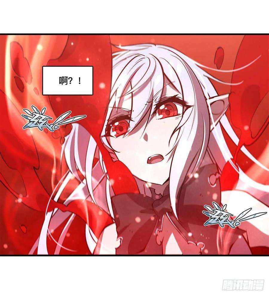 血姬与骑士173话 玩物