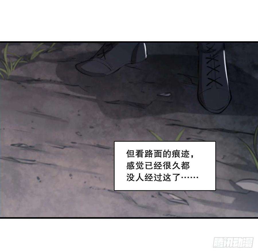 血姬与骑士174话 人类的未来