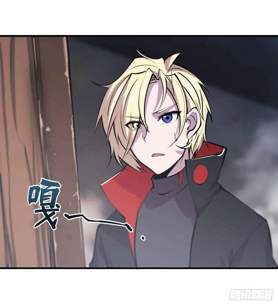 血姬与骑士174话 人类的未来
