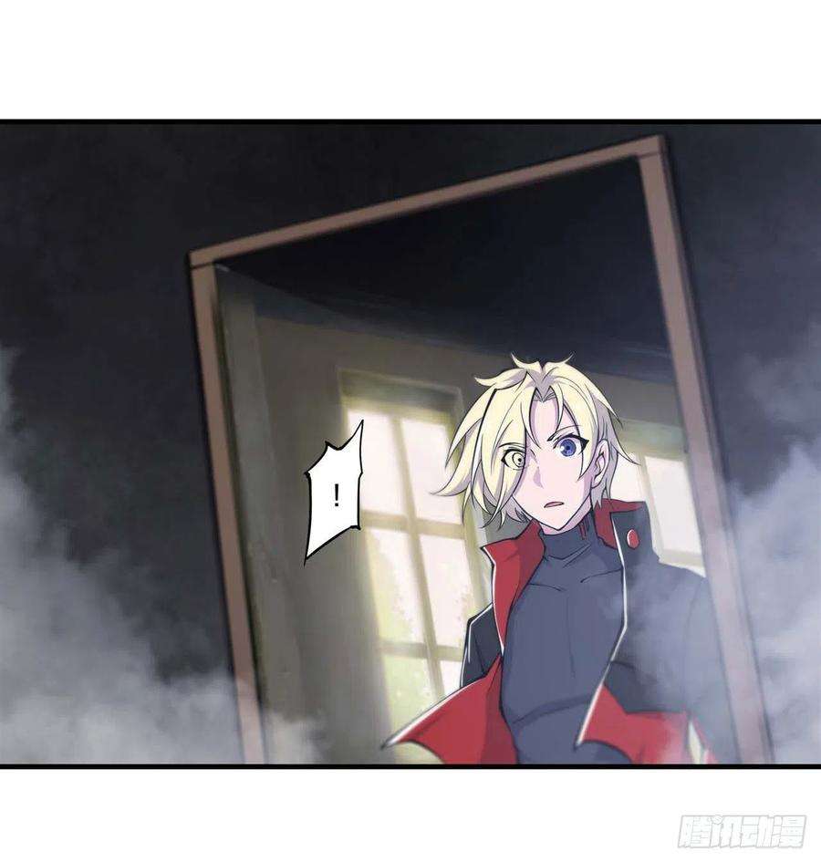 血姬与骑士174话 人类的未来