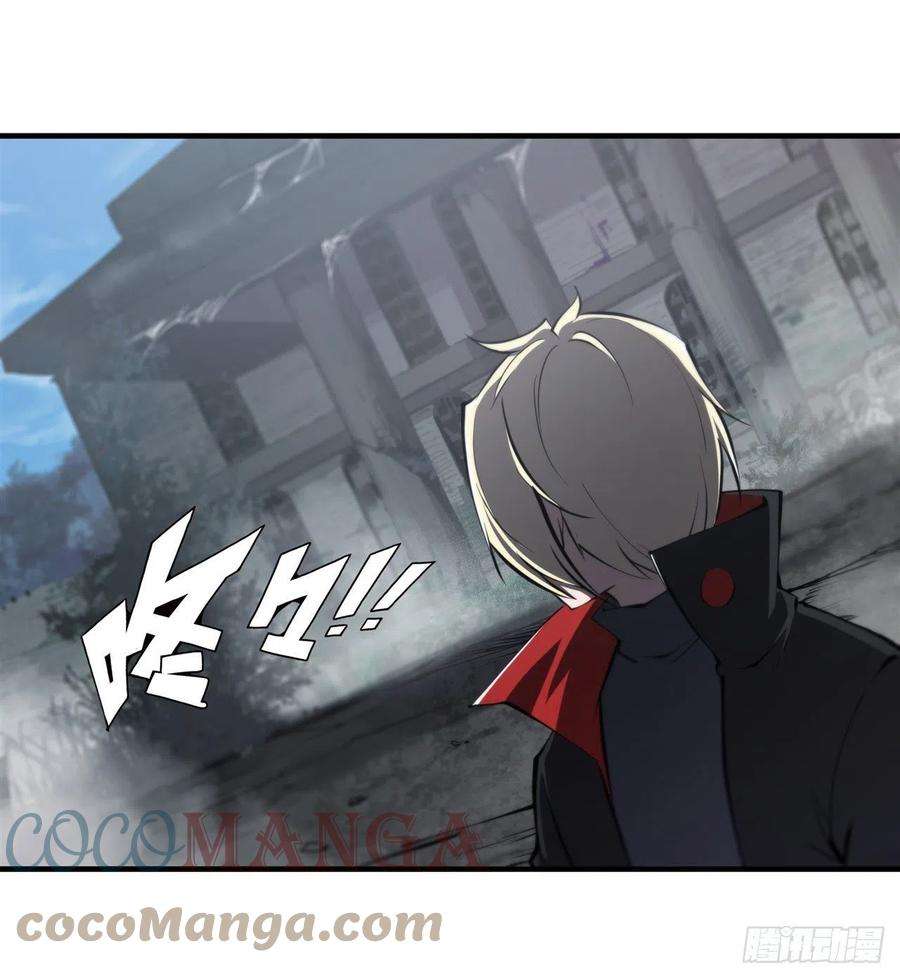 血姬与骑士175话 恶鬼