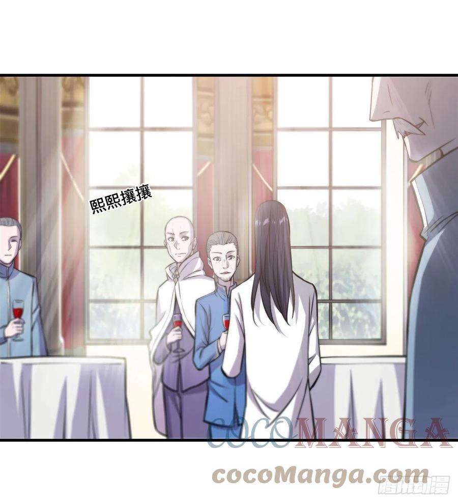 血姬与骑士175话 恶鬼