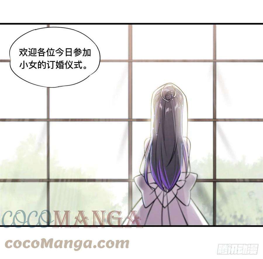 血姬与骑士175话 恶鬼