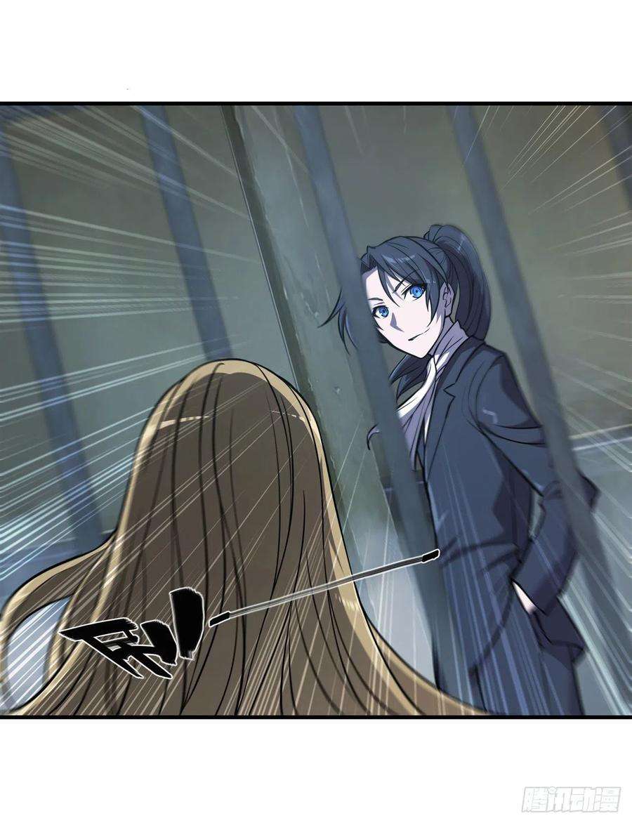 血姬与骑士175话 恶鬼