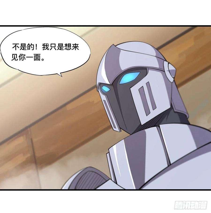 血姬与骑士176话 婚礼