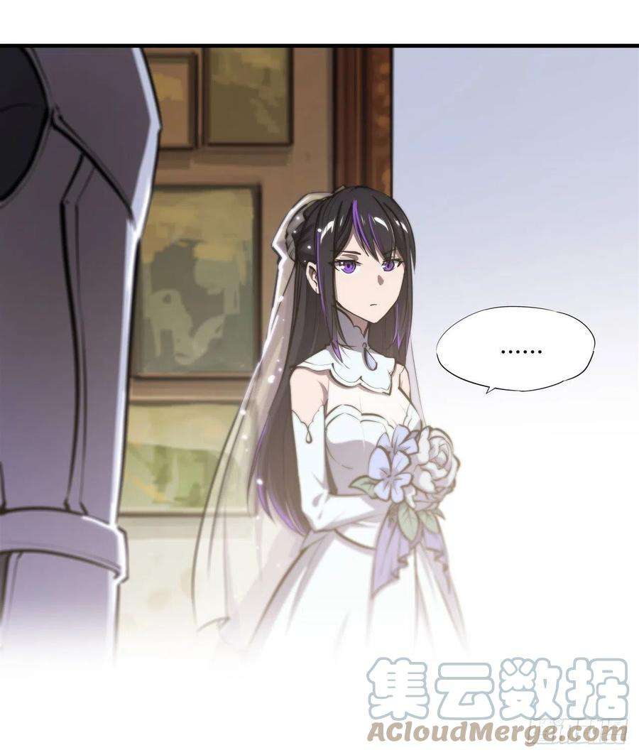 血姬与骑士177话 意外的嘉宾