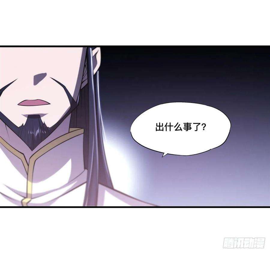 血姬与骑士177话 意外的嘉宾